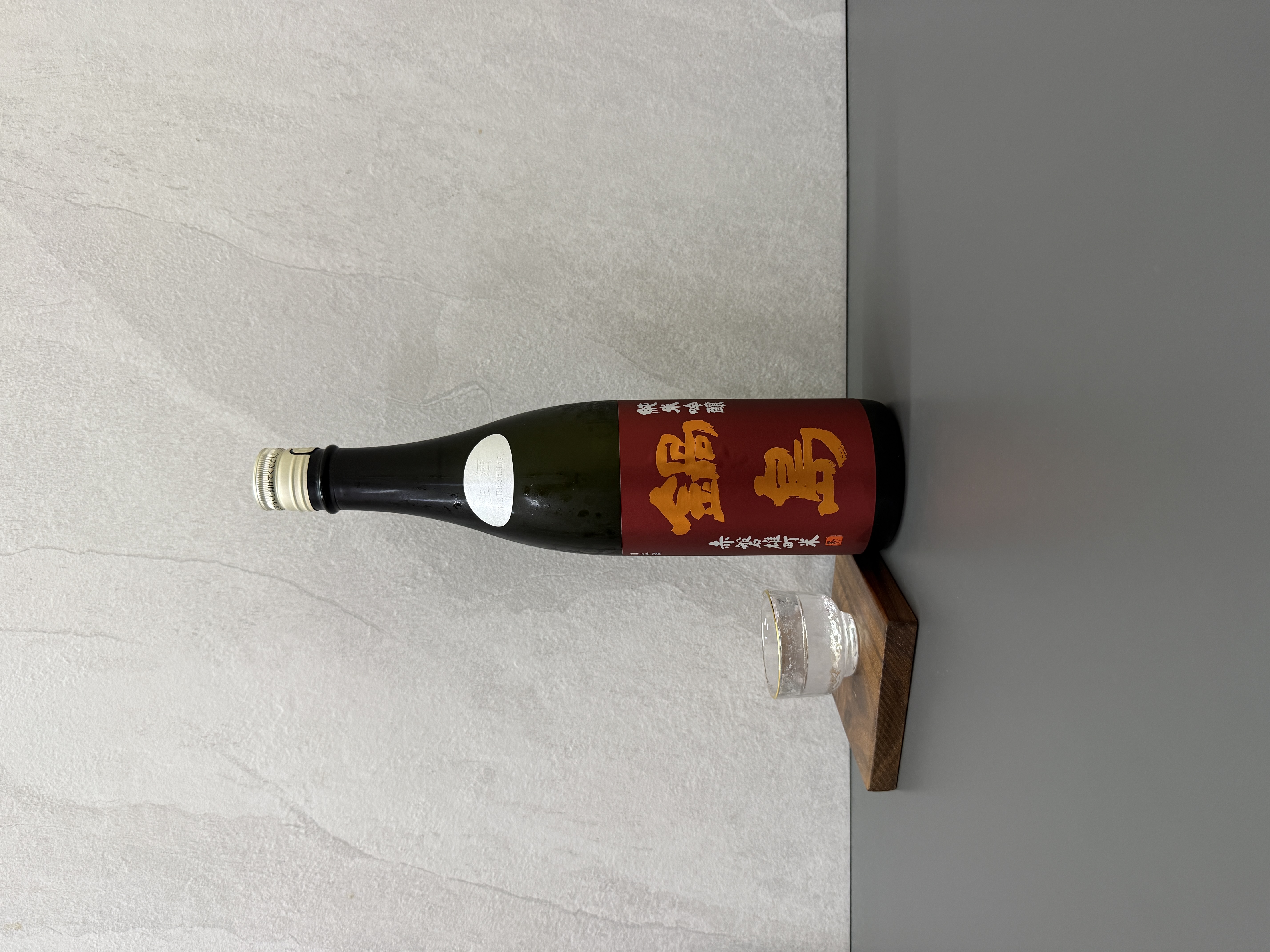 鍋島 純米吟釀 赤磐雄町 生酒 720ml