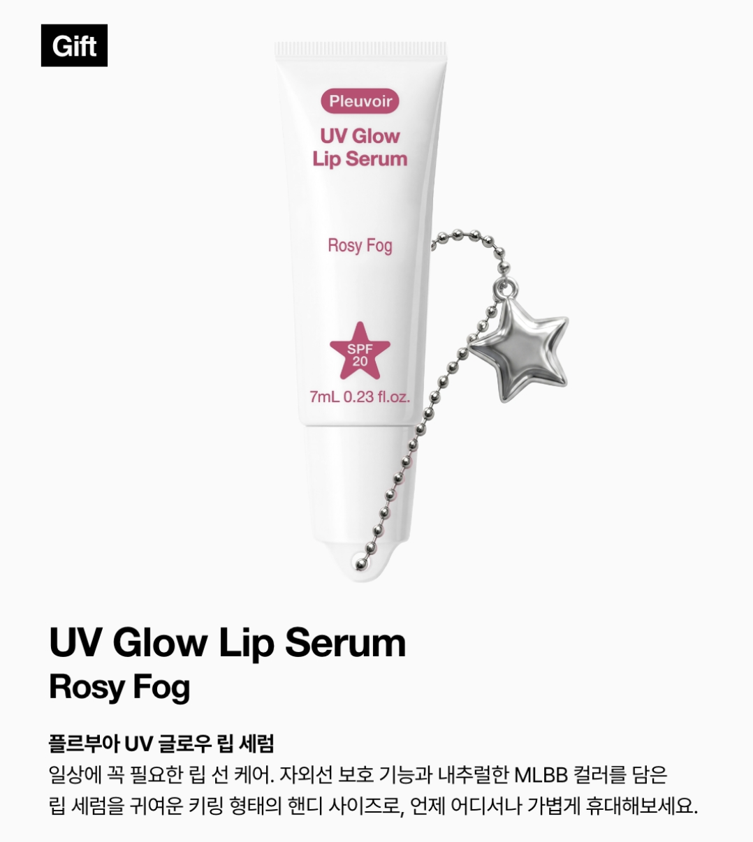 JENNIE同款｜韓國 Pleuvoir 純素 修護 香氛護手霜 + 送防曬潤唇膏精華 7ml｜Hand Sunscreen