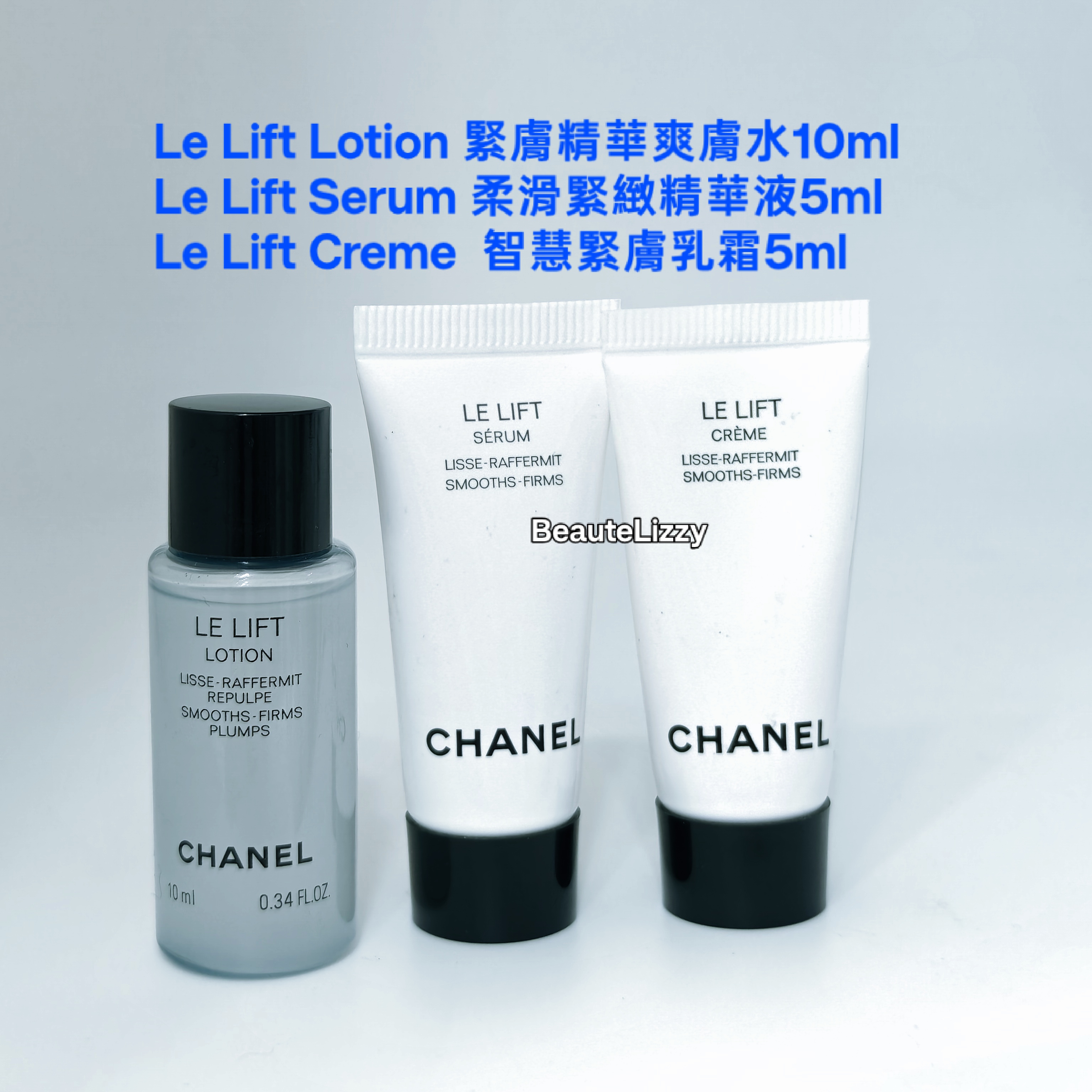 CHANEL Le Lift  3件套  旅行裝  ( 特價） 