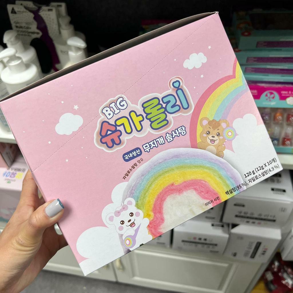 Sugarolly🌈 夢幻手工彩虹棉花糖 (10g x10包裝)已轉新包裝