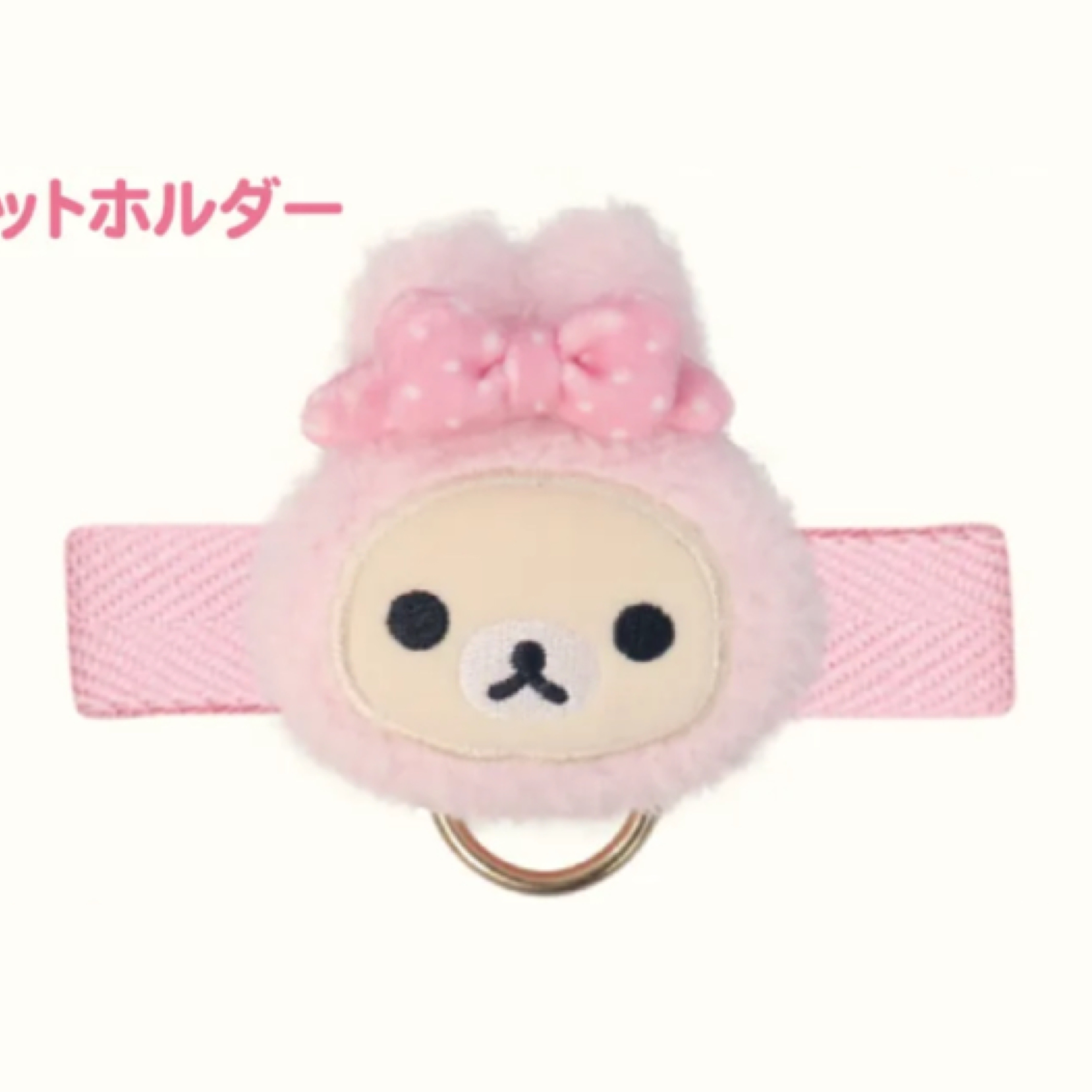 鬆弛熊 白熊POPUP限定 袋掛飾｜預訂