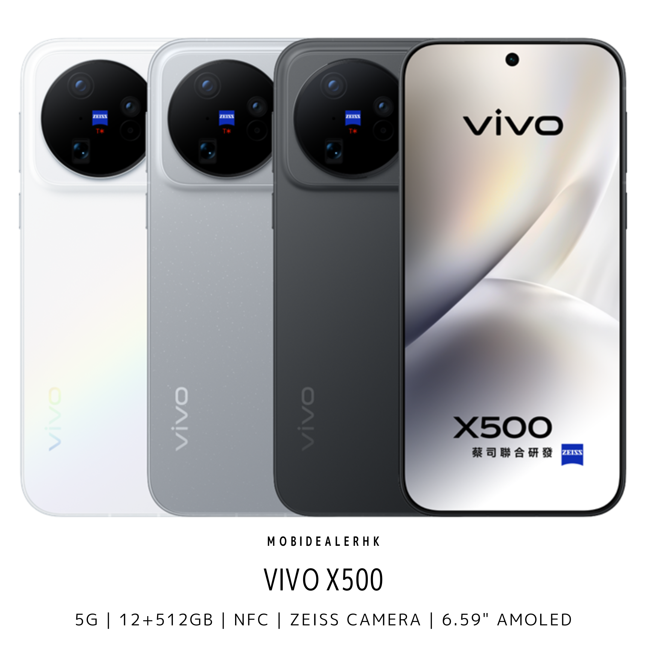 Vivo X500 | 5G | 智能手機 | 蔡司 6400 萬像素 APO 超級長焦 | 7500mAh 巨量電池 | IP68/IP69 雙防護 | 天璣 9600M