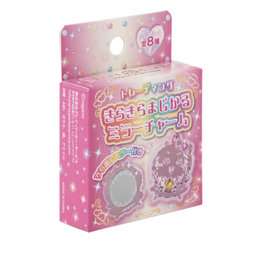 Chiikawa 鏡匙扣｜預訂