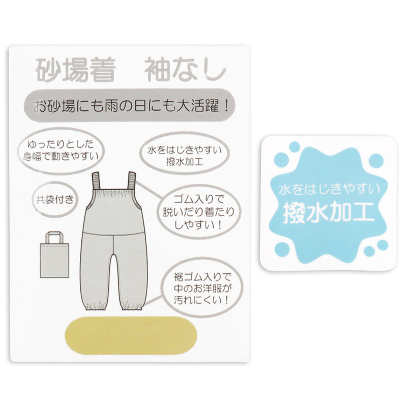 🇯🇵預訂 日本直送🇯🇵Kekechama滿印吊帶沙灘服Messy Play遊戲衣