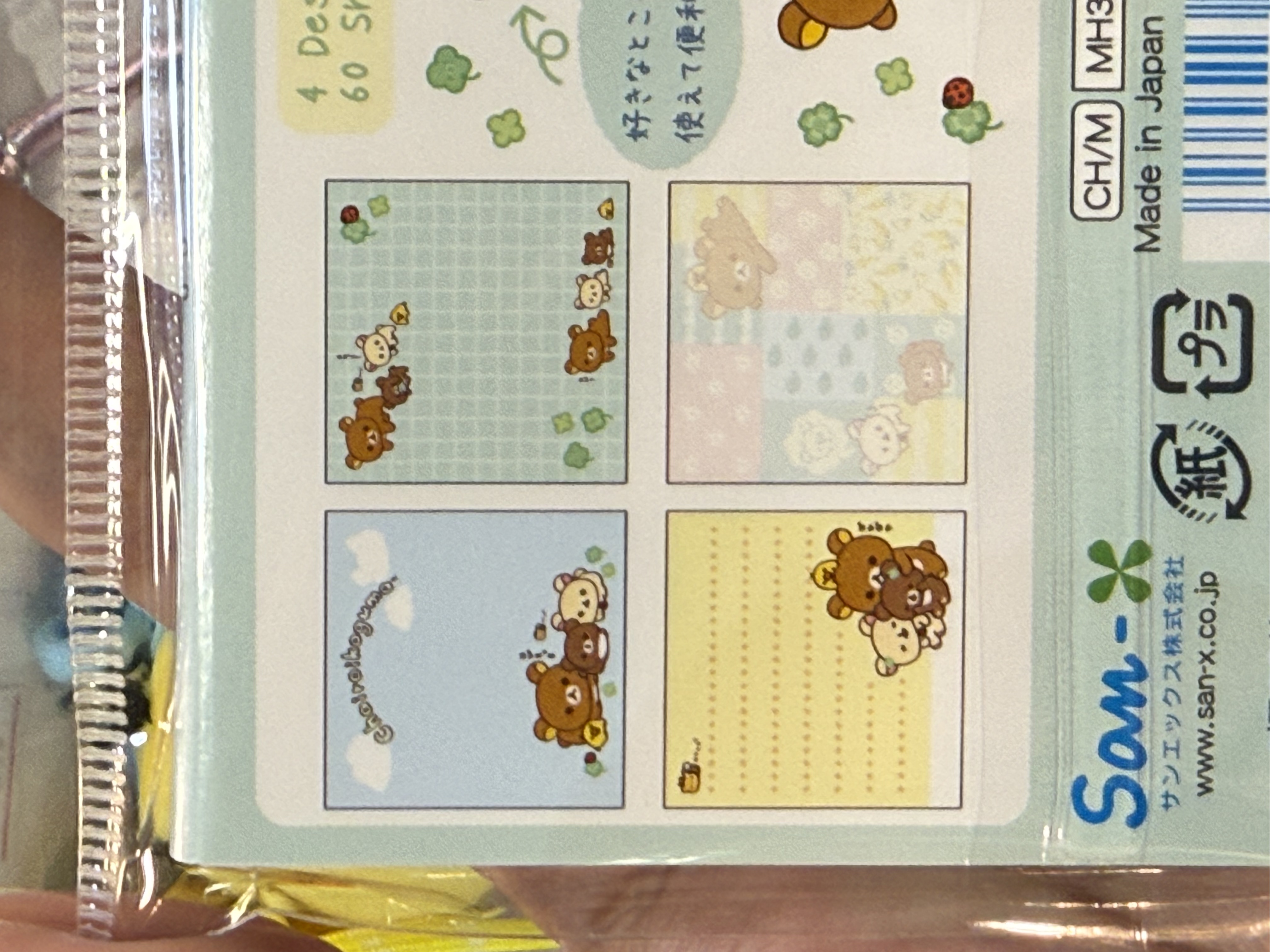 《現貨》全新rilakkuma memo紙