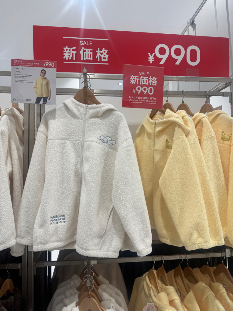 [連線商品需補運費]日本GU商品代購