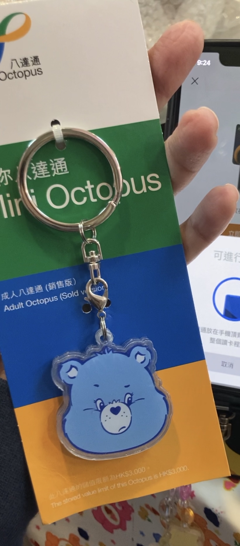 🌈迷你八達通電話繩🐻（可轉英文名字）