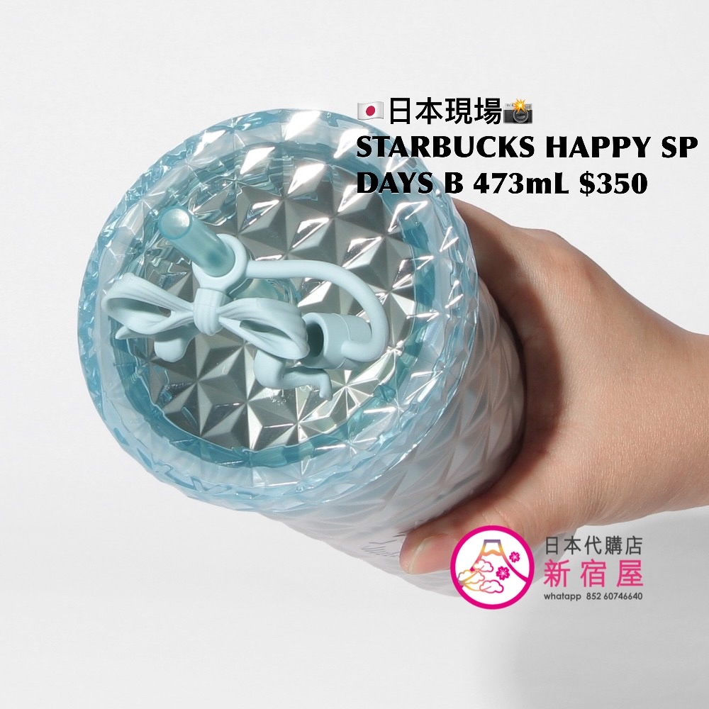 STARBUCKS HAPPY SPRING DAYS