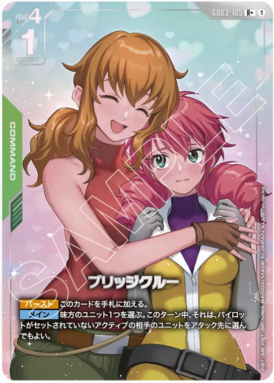 Japanese Version TCG Gundam Card Game - GD03-105 (R+) Bridge Crew