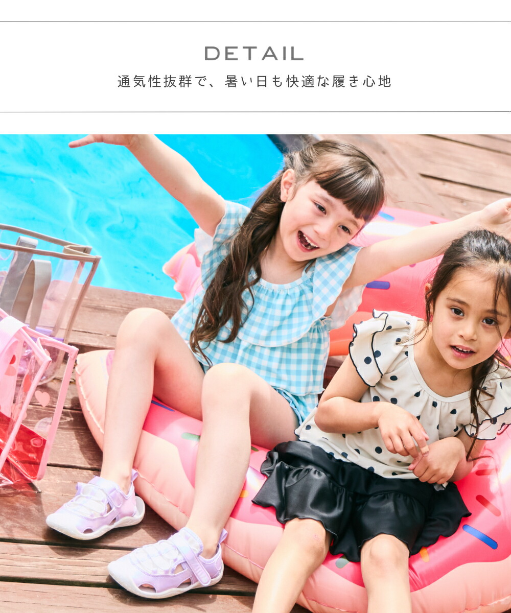 🆕【⭐訂購⭐】 🇯🇵日本直送🌀女童款 漸變式 網面 運動 涼鞋［4款選］🌀[ELED-0195][260621]