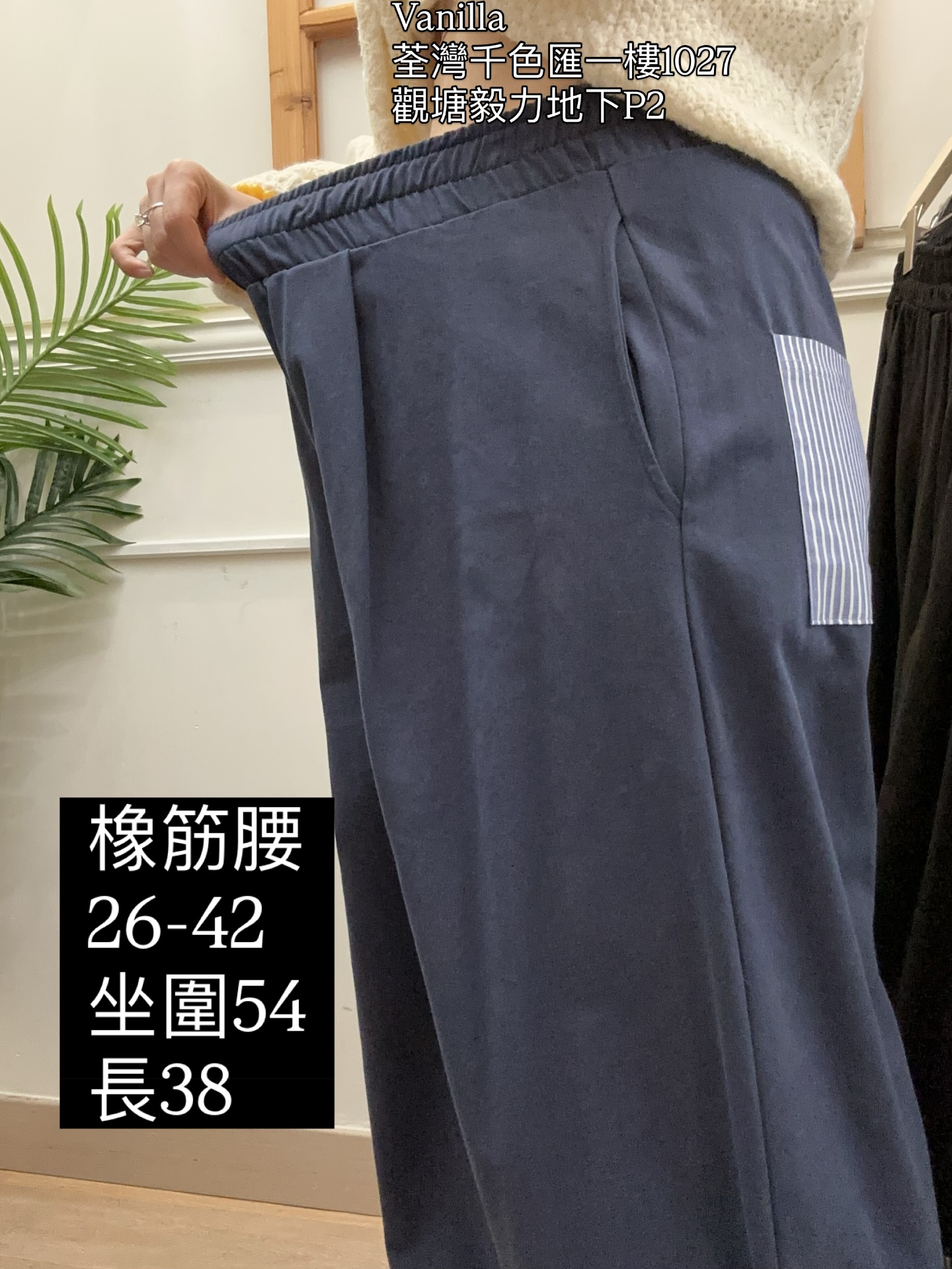 韓國鬆身橡筋腰褲🩷