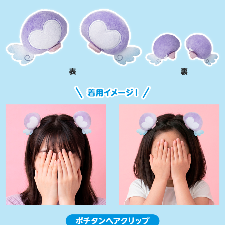 劇場版 名偵探光之美少女 PreCure Loppi限定 包包探頭飾&相卡匙扣&立牌Set #P-PCG1107 (PRE-ORDER) [2026/10]