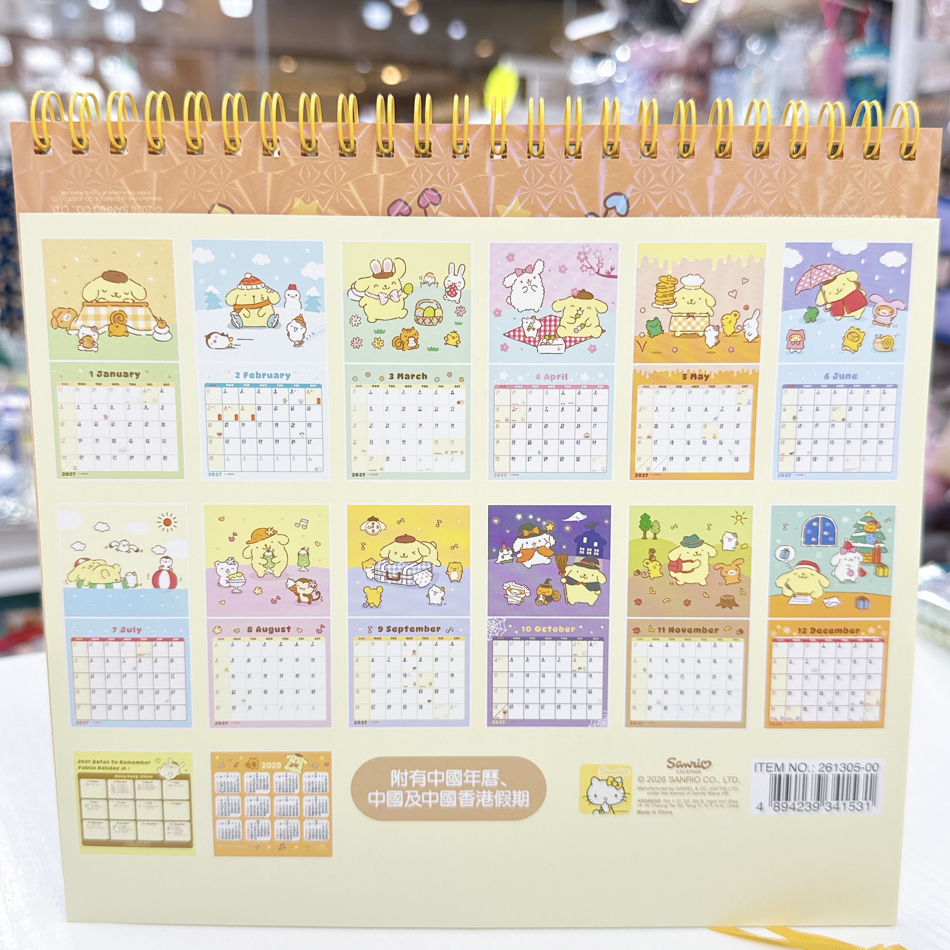 原裝行貨Sanrio 2027年 掛曆 香港假期農曆對照