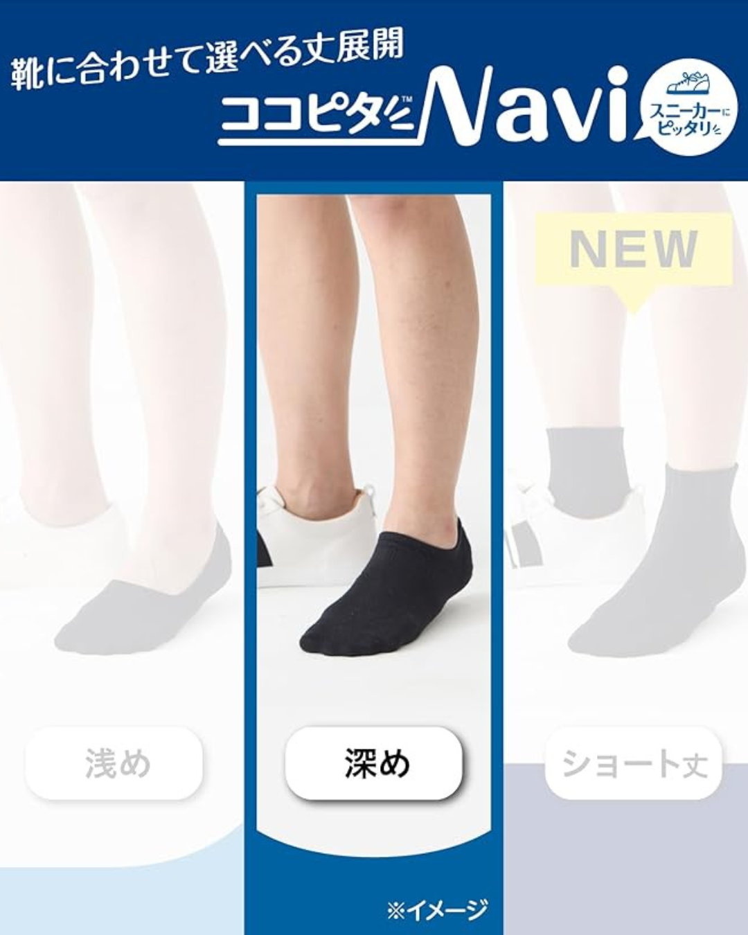 代購【 日本直送 長期熱賣 Okamoto 岡本 全天候 防滑  防甩 船襪 隱形襪 | 一日都唔會甩！ 男裝 深履  | No-Slip Invisible Socks  Men 】