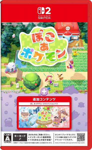 【預售 29/10】**日本版** SW2 Pokemon Pokopia + 擴充票 Season Pass 中/英/日文  (日文封面) PO1004