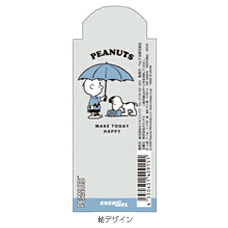 現貨｜Snoopy 日本製 Pentel EnerGel 0.5mm 黑色 啫喱筆 (CR140915)
