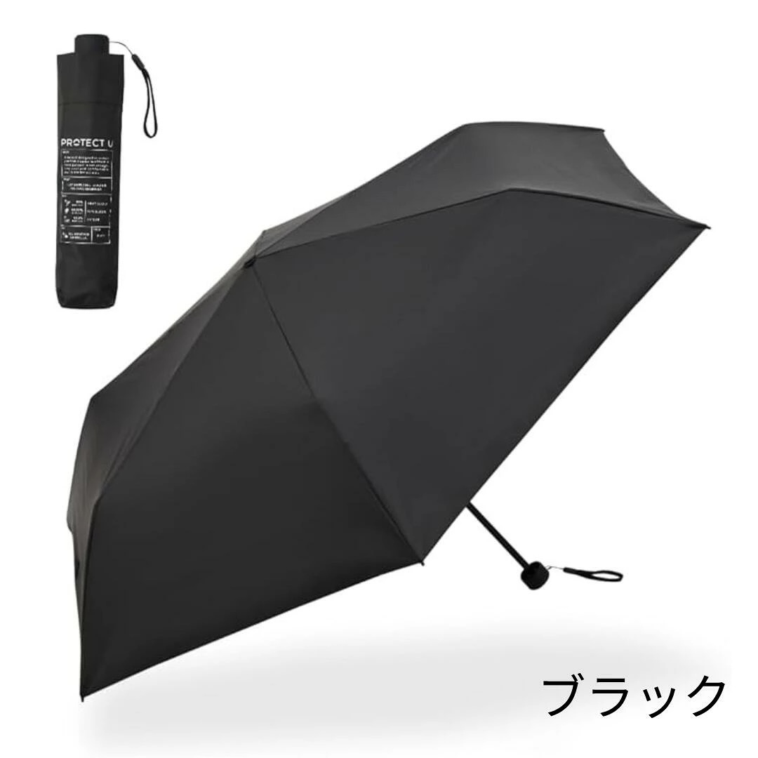 日本爆紅 -19.7度傘