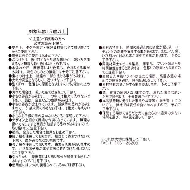 [訂購] [JDS] 🍯 小熊維尼原作面世100周年紀念袋飾 {TF2610171}