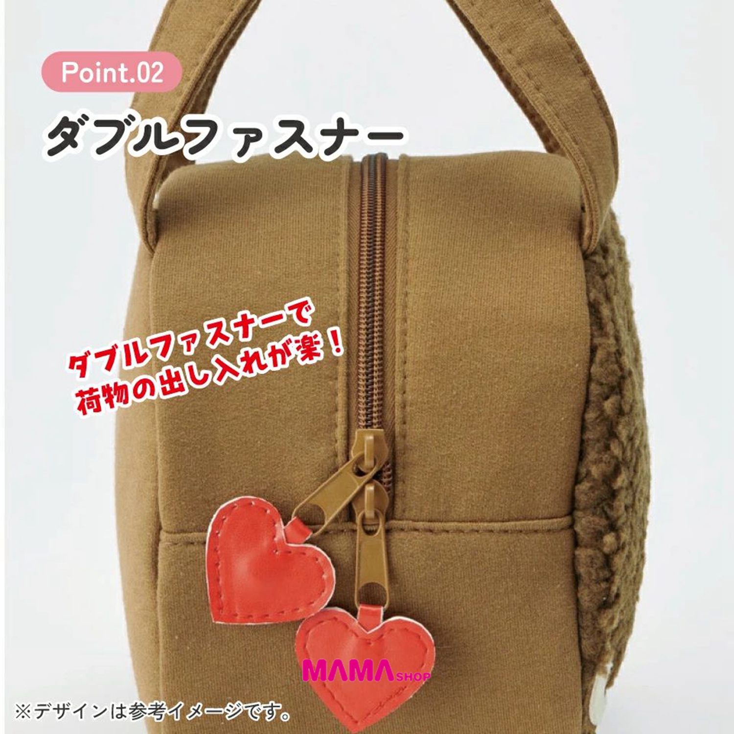 日本直送Monchhichi 手提包