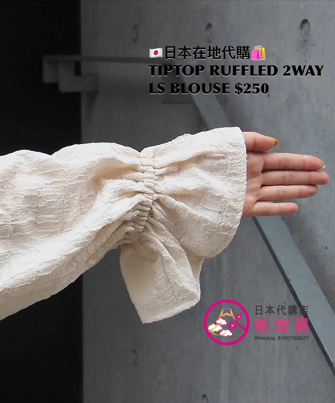 TIPTOP RUFFLED 2WAY LS BLOUSE