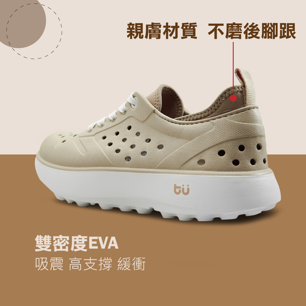 台灣 | NewBuffalo 足弓承托 洞洞鞋  牛頭牌 足弓鞋