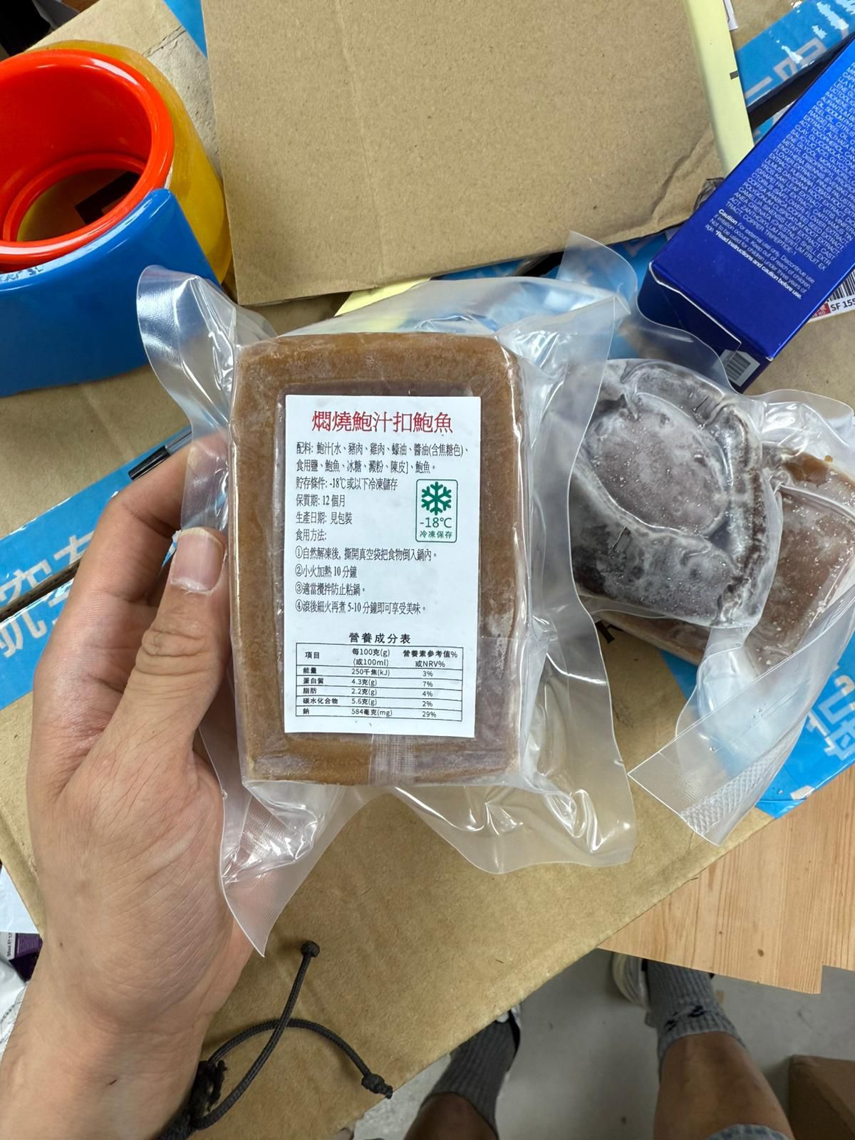 秘製鮑汁特大鮑魚