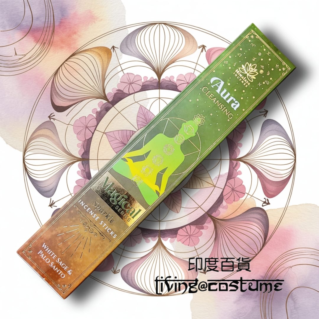 Aura Cleansing (能量淨化) (Magical Series)