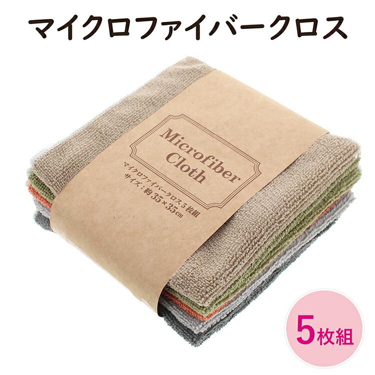 🔥🔥【日本直送《ZENKAKYO》超極細纖維高吸水速乾抹布】5塊裝
