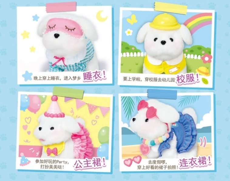 兒童電動寵物狗玩具 換裝小狗玩具 女童禮物 可愛互動寵物玩具 會走路會叫玩具狗