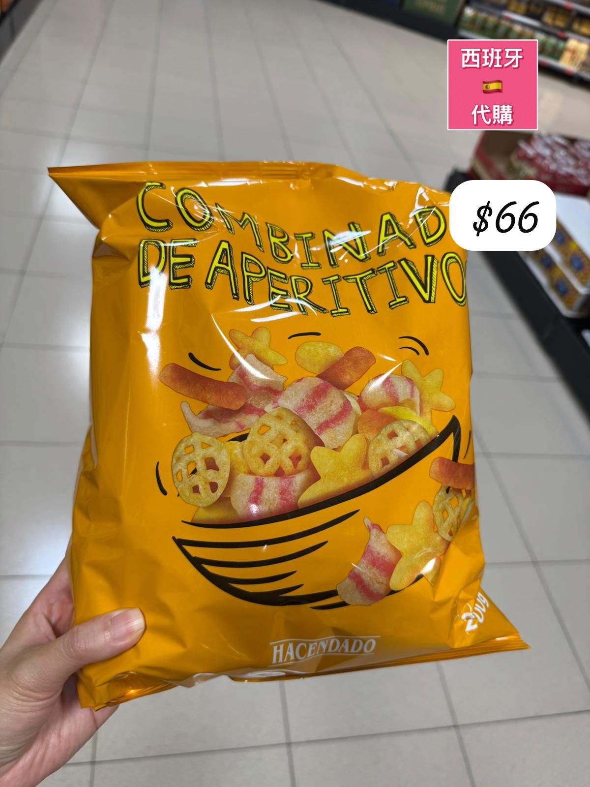 S-2605-HACENDADO COMBINAD DE APERITIVO-6月中到貨