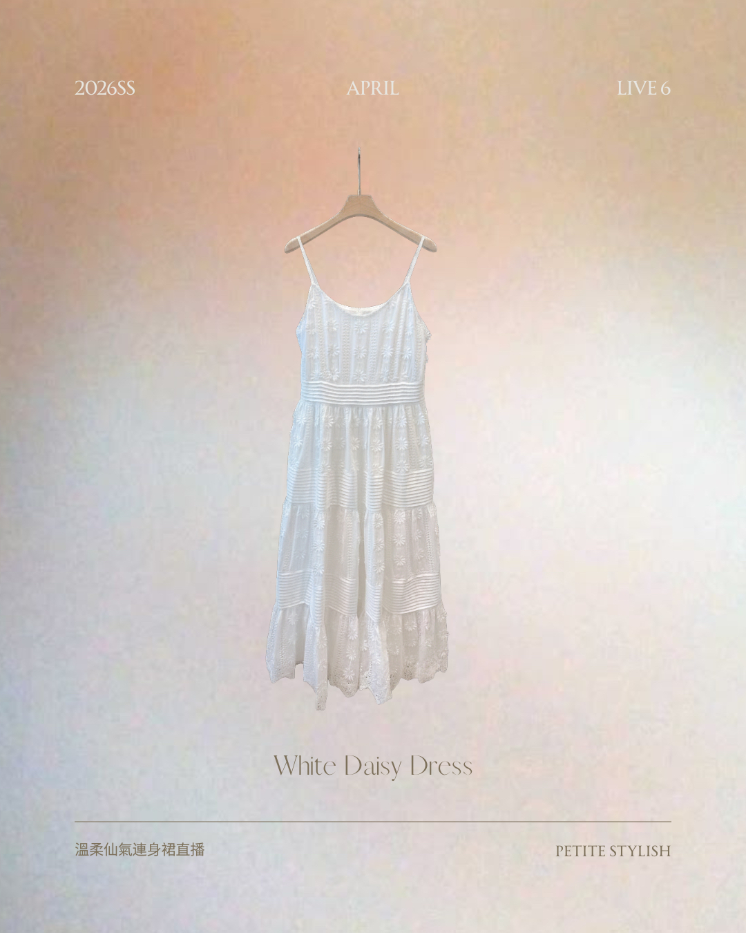 ☀️初夏連線 LIVE 6 | White Daisy Dress