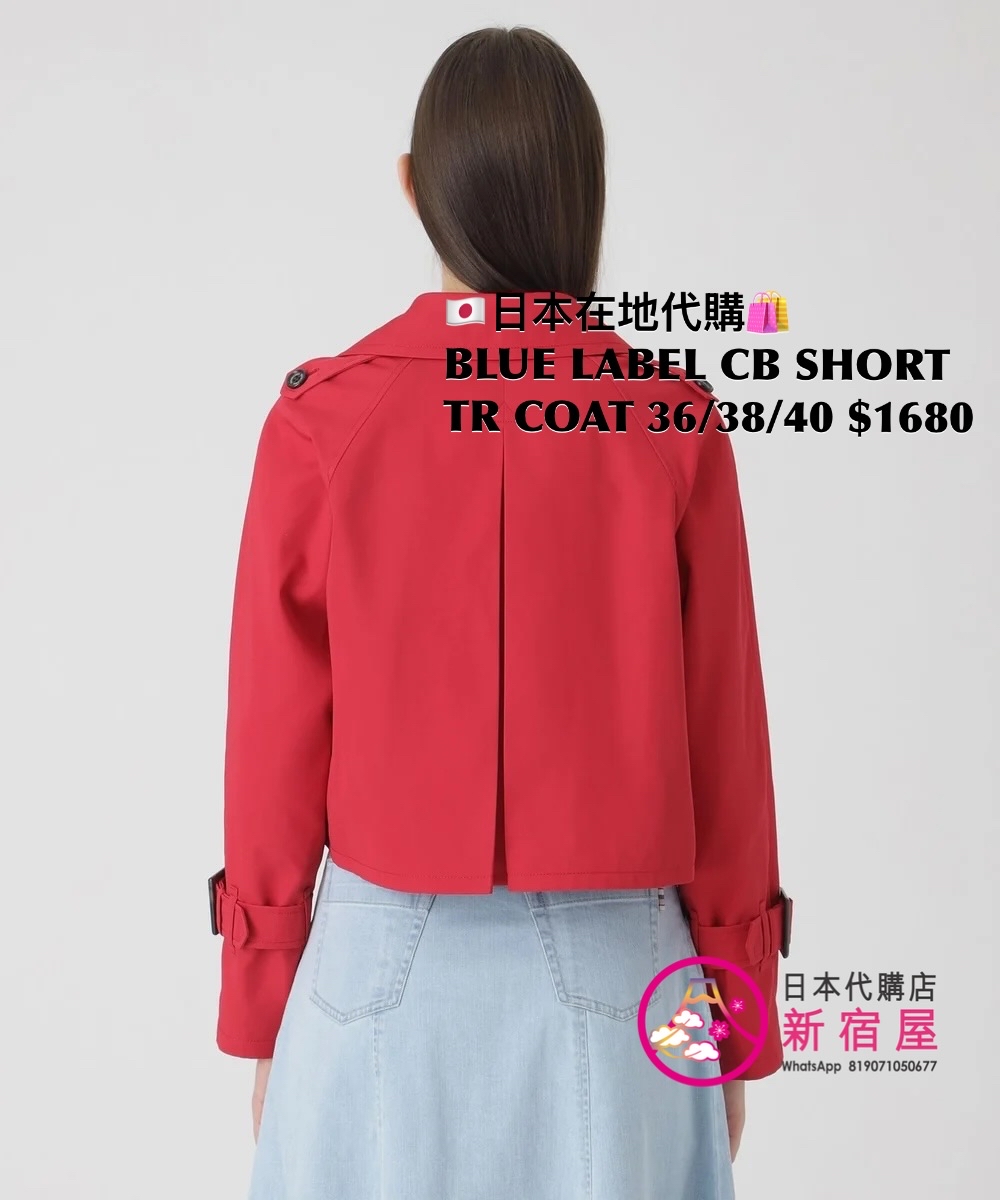 BLUE LABEL CB SHORT TRENCH COAT