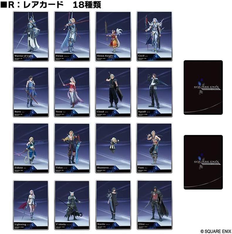 [預訂] [精品] SQUARE ENIX收藏卡(日文版) 第一彈 FINAL FANTASY 40週年紀念系列(BOX) (訂價HKD275) (訂金HKD100)