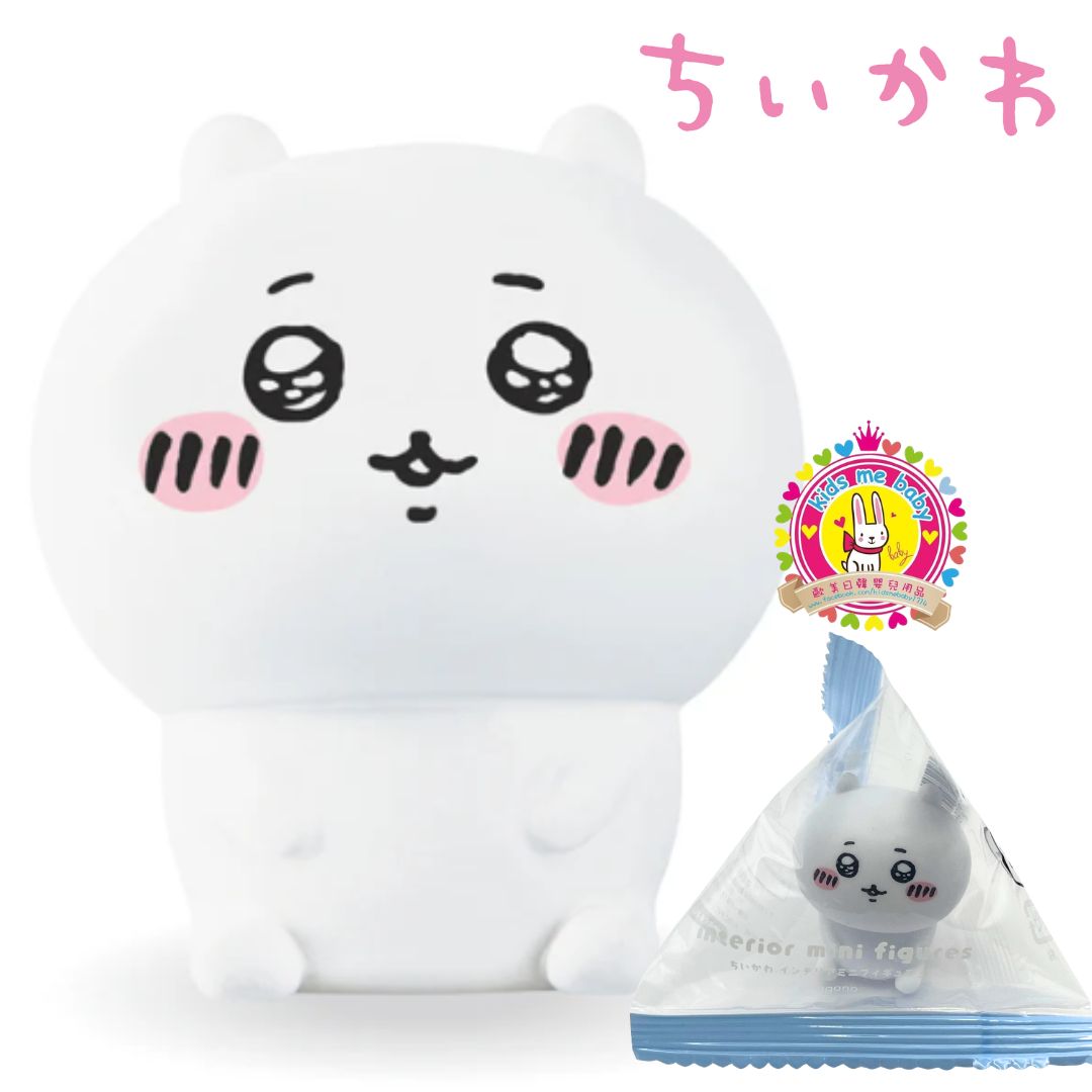 Chiikawa 吉伊卡哇 室內迷你公仔第三彈 可愛吉伊卡哇 ⭐️