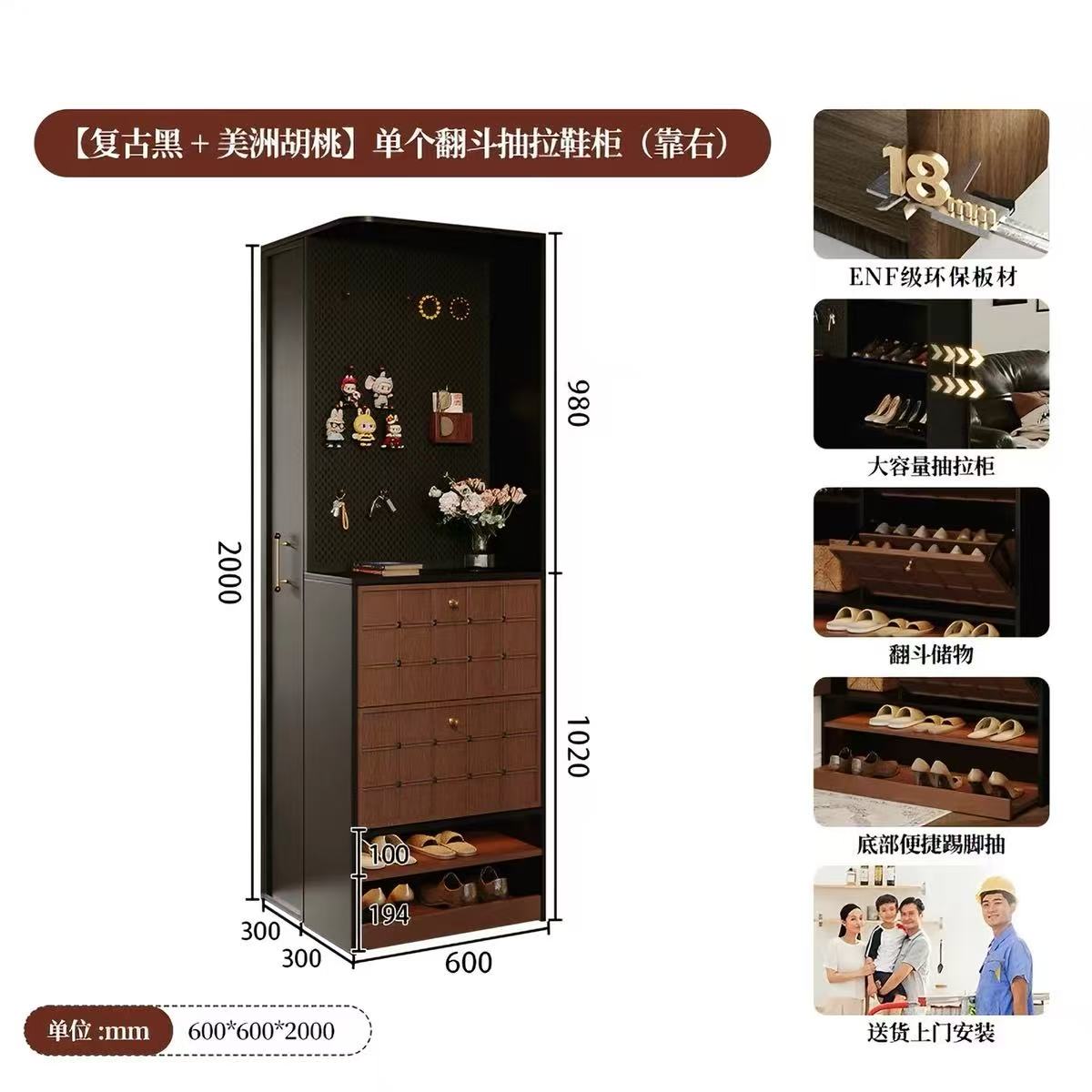 法式復古棋盤格鞋櫃入戶玄關櫃一體可抽拉鞋櫃屏風櫃門廳隔斷櫃 Shoe cabinet