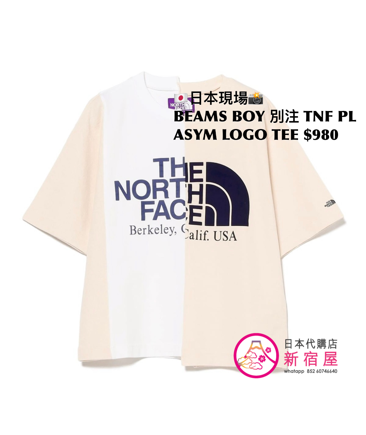 BEAMS BOY 別注 THE NORTH FACE PURPLE LABEL ASYMMETRICAL LOGO T-SHIRT 