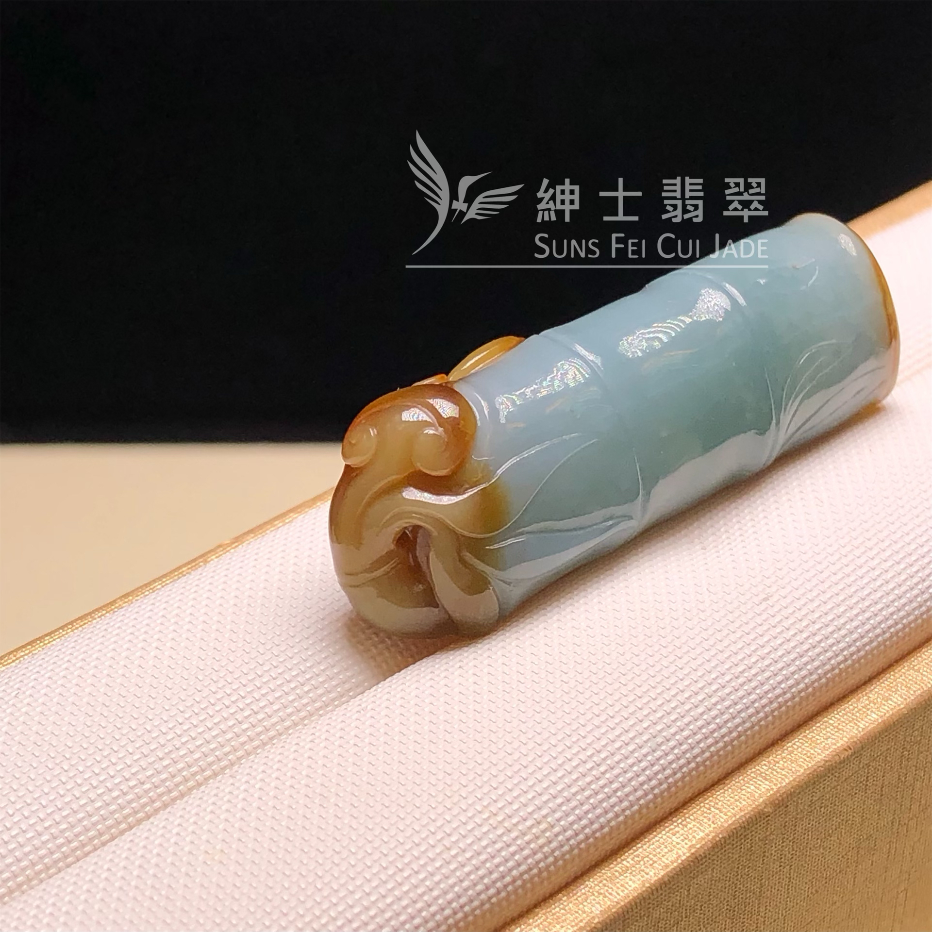 步步高升玉件 #B08423