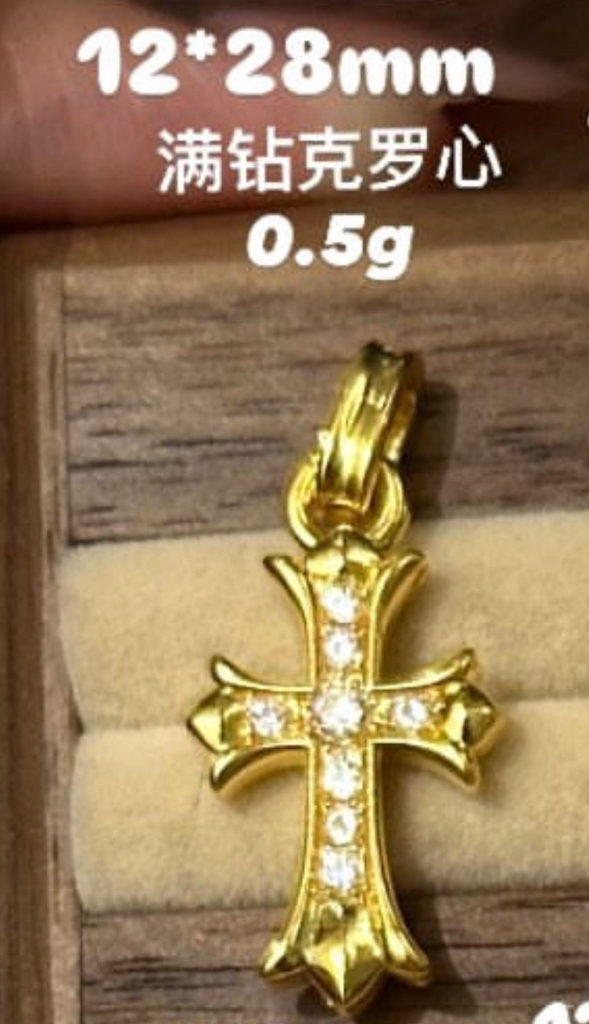 【无氢工艺】十字架/小马小吊坠