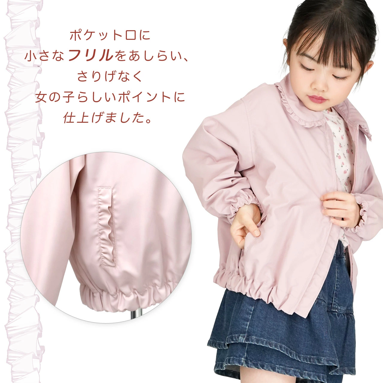 🆕【⭐訂購⭐】 🌀荷葉邊 泡泡袖 淨色女童風褸［4款選］🌀[ELGA-0001][260801]