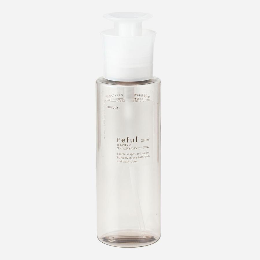 🔥🔥【日本製《KEYUCA》reful 單手操作按壓式分裝瓶 280ml】