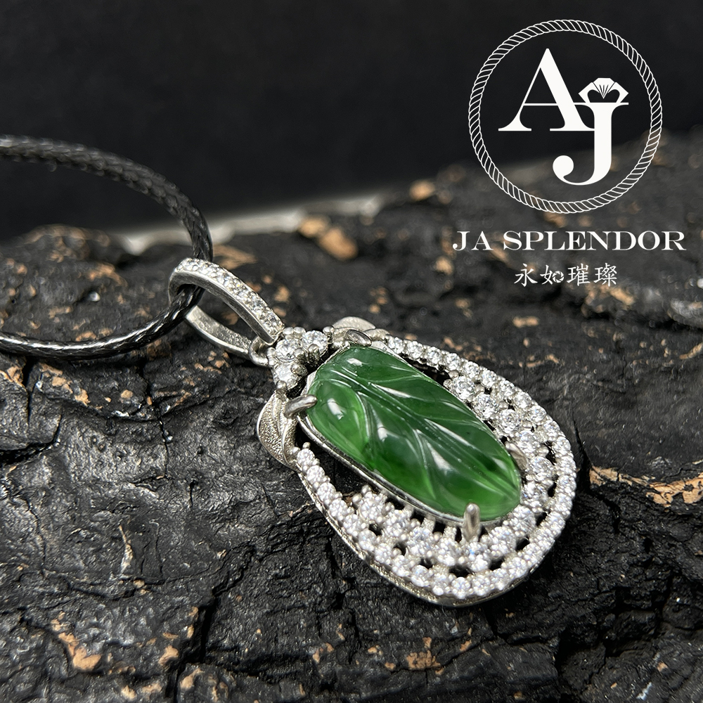 JNS-157 天然翡翠A玉 冰種滿綠事業有成/玉葉吊墜