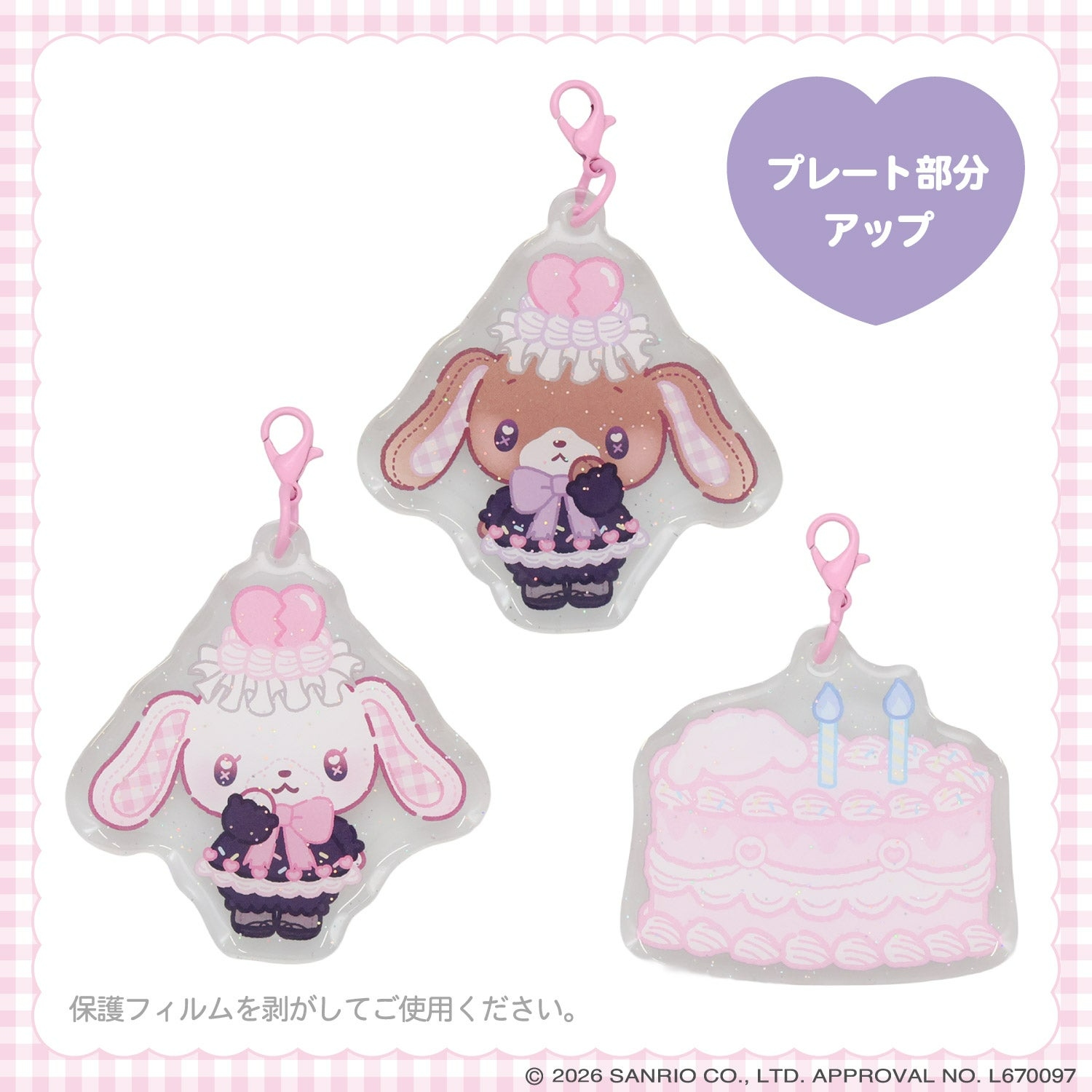 🌸 【預訂】Charm - DREAMY SWEETS GHOST HOUSE