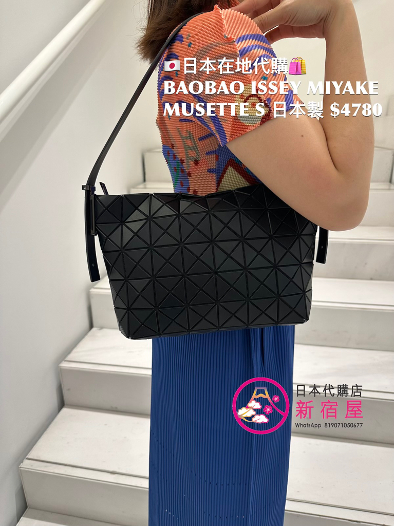 BAOBAO ISSEY MIYAKE MUSETTE S