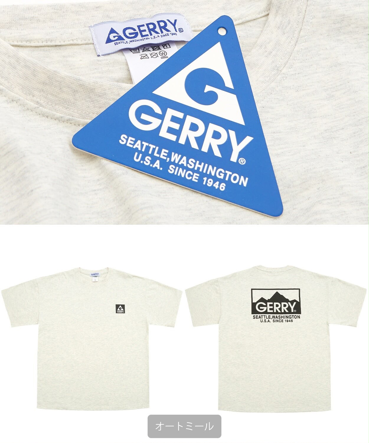 GERRY經典山脈印花休閒上衣