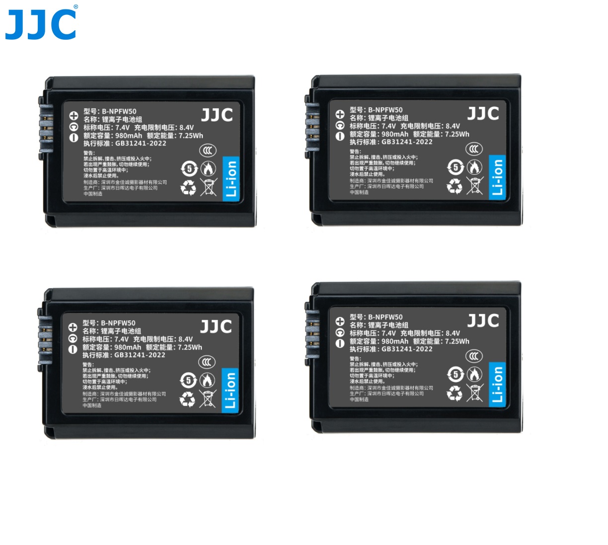 JJC NP-FW50 Fully DecodedLithium-ion Battery For Sony Alpha 代用全解碼鋰電池 (CCC Certification / 3C認證)