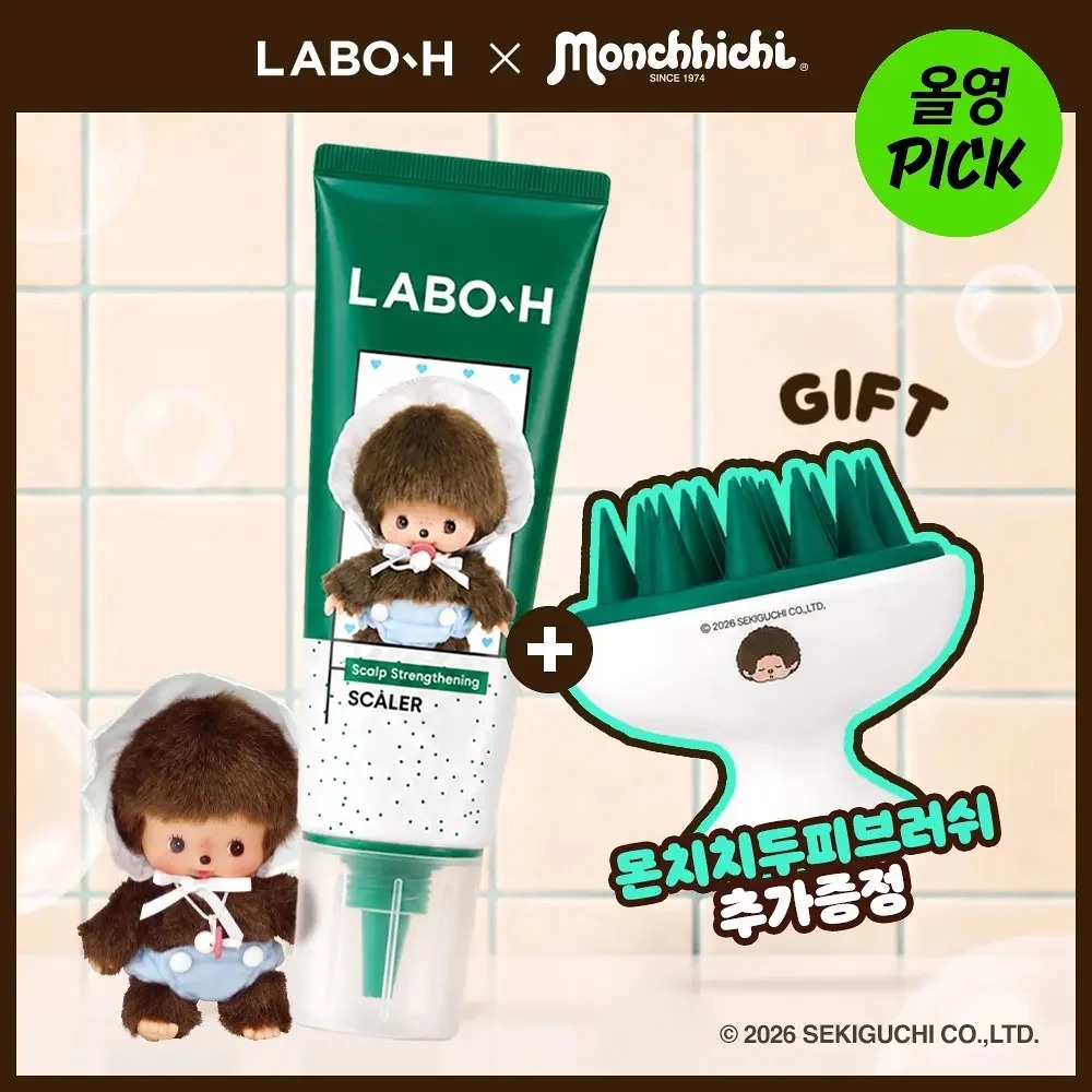 ✨LABO-H × Monchhichi 聯名限定款✨頭皮淨化深層去角質霜208g 送Monchhichi 專屬頭皮按摩刷 