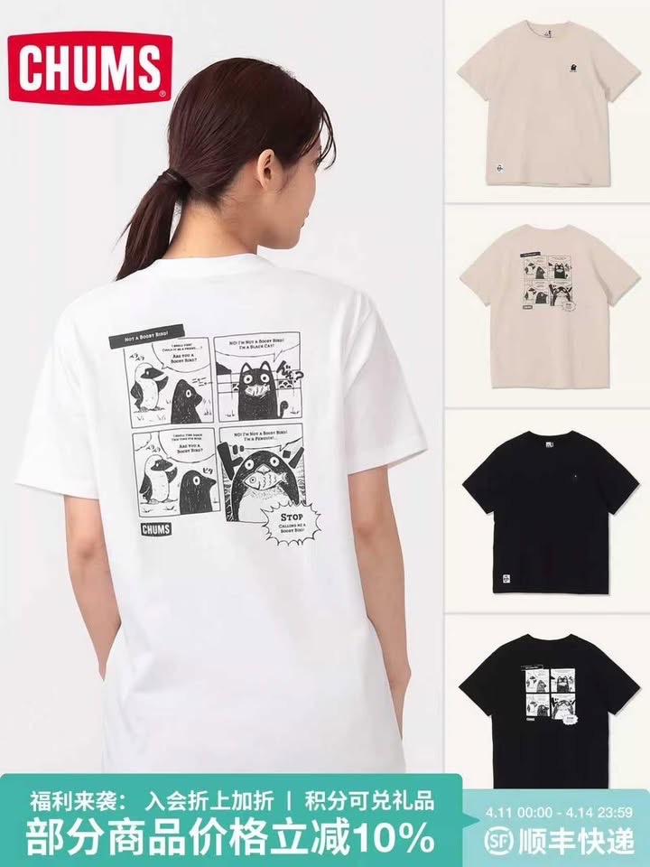 日系3色情侶漫畫風格Tee