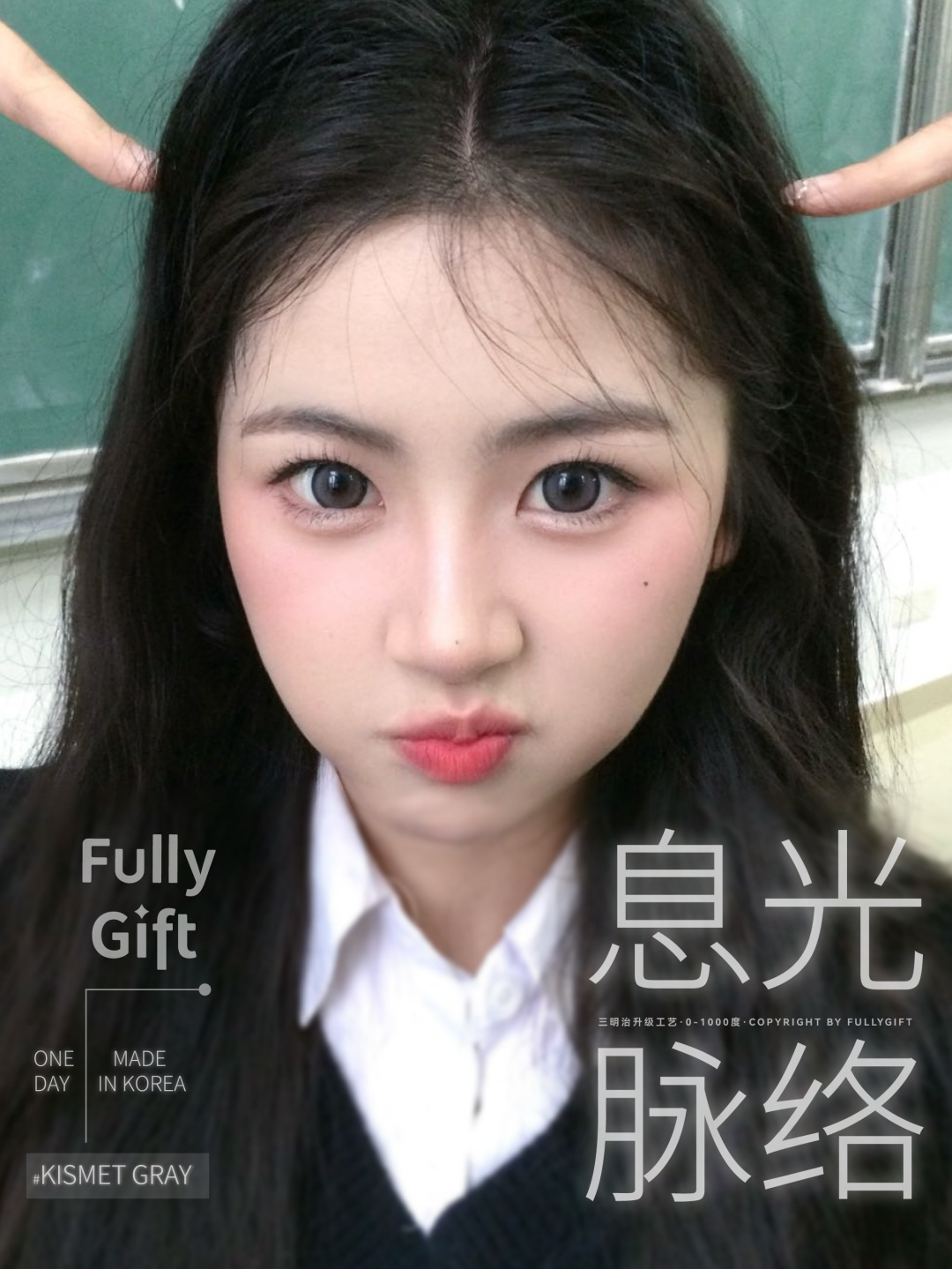 FullyGift 半年拋 浴光沙礫/息光脉絡/沐光椰吻