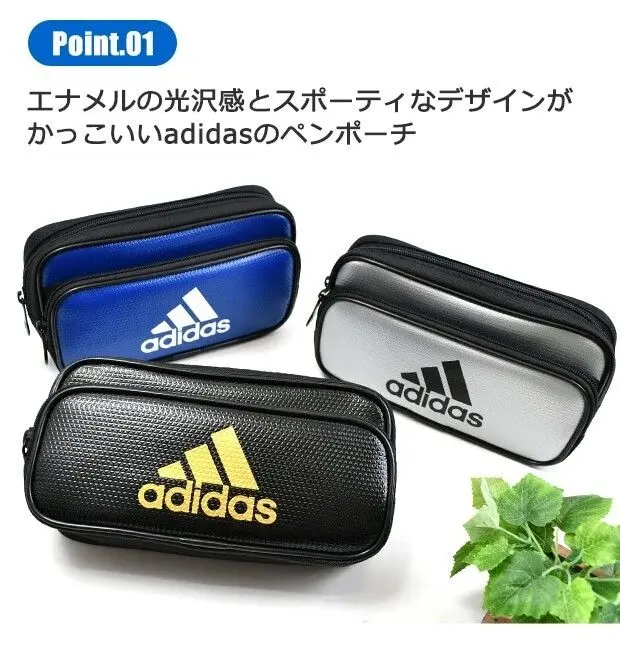 現貨🌸日本直送 | adidas日本版軟質雙層鉛筆袋/文具袋/收納包 （黑金）