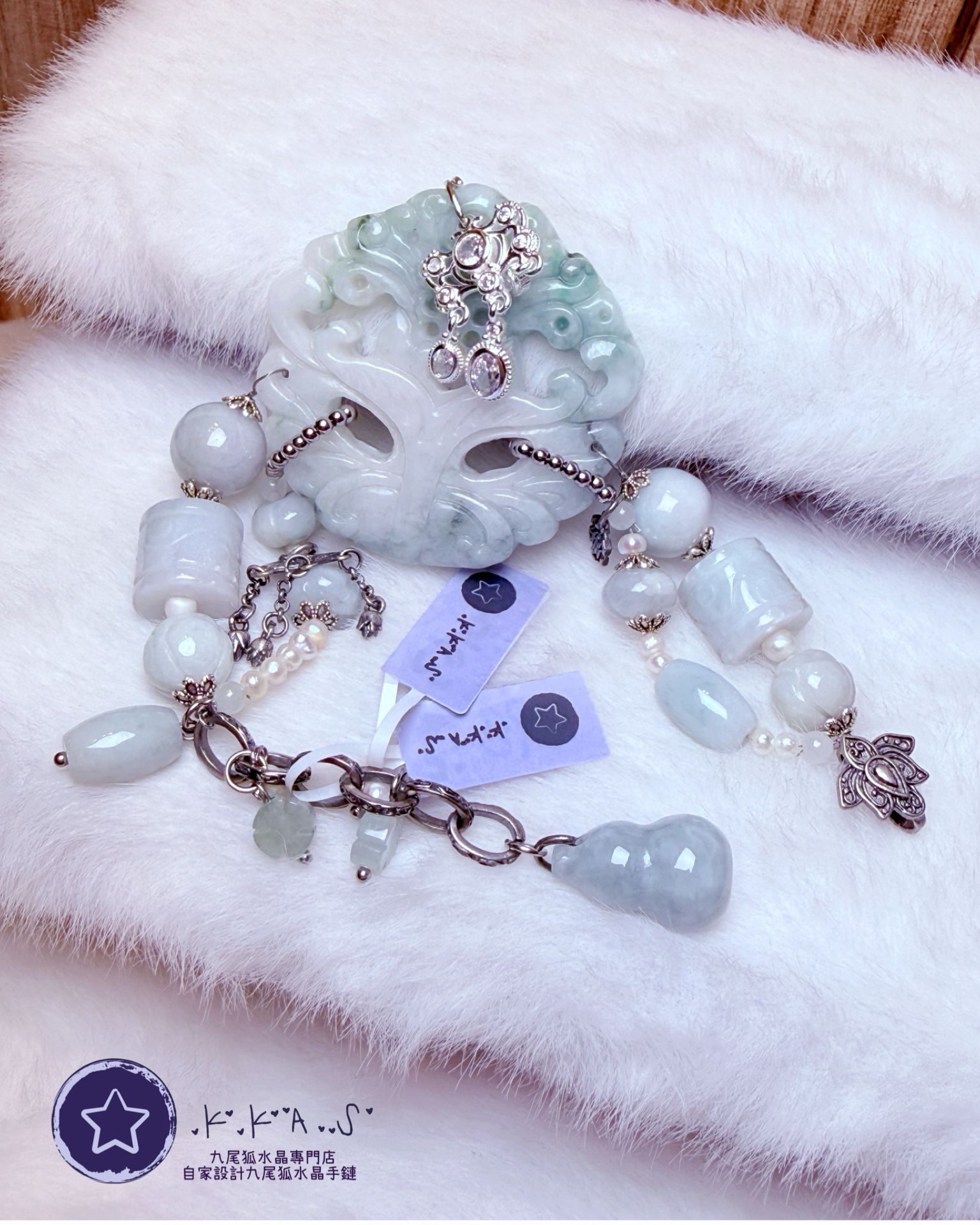 K00163 翡翠 面具狐 自家設計手鏈